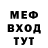 Экстази XTC Merei Merei