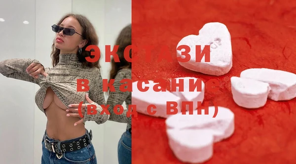 кокаин премиум Богородицк