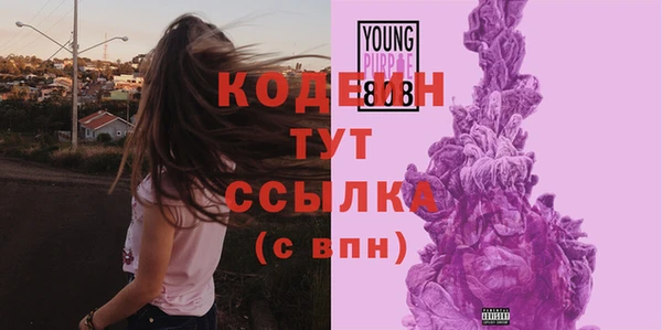 экстази Бугульма