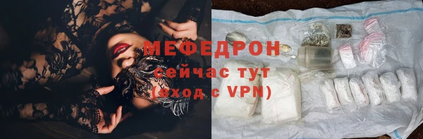 экстази Бугульма