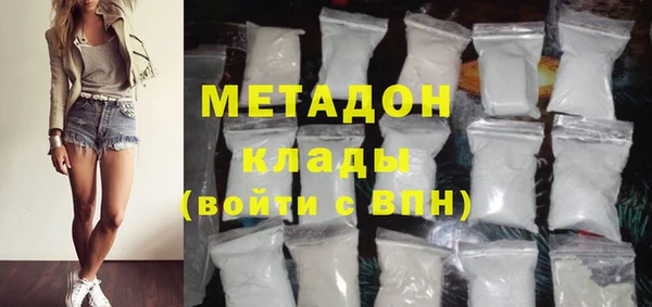 мефедрон VHQ Жердевка