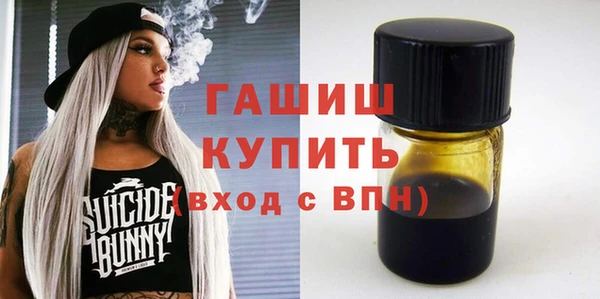 винт Железноводск