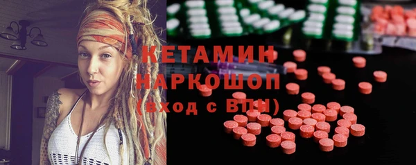 кокаин премиум Богородицк