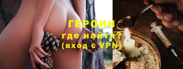 кокаин премиум Богородицк