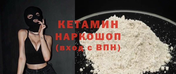 ALPHA-PVP Бородино