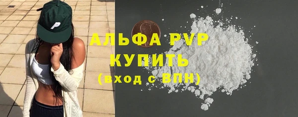 кокаин премиум Богородицк