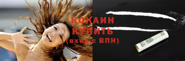 бутик Бронницы