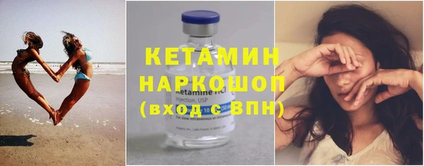 экстази Бугульма
