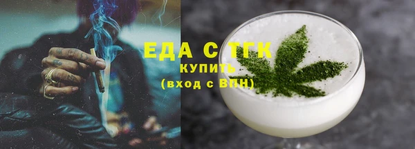 экстази Бугульма