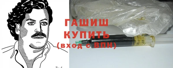 ALPHA-PVP Бородино