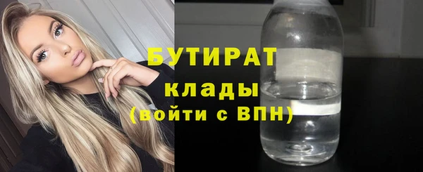apvp Богородск