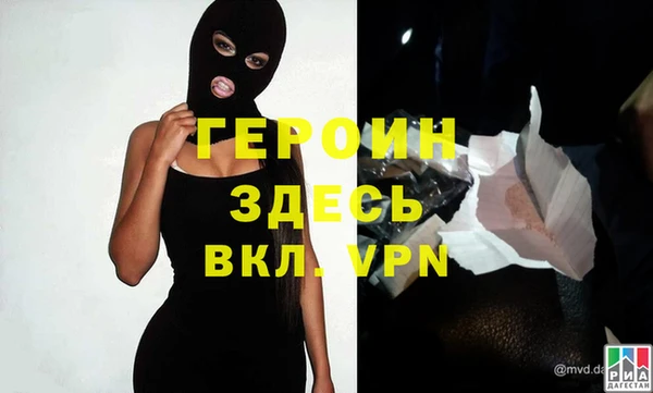 кокаин премиум Богородицк