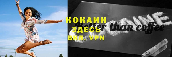 экстази Бугульма