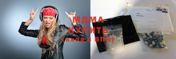 бутик Бронницы