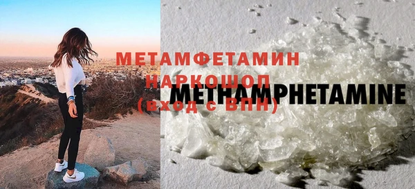 ALPHA-PVP Бородино