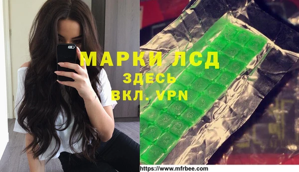 соль ск Зарайск