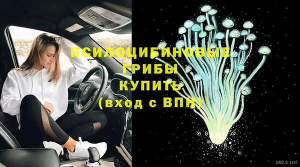 экстази Бугульма