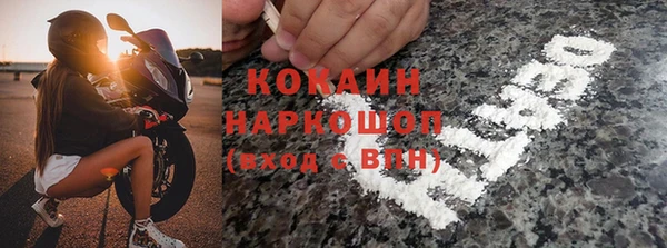 экстази Бугульма