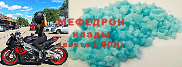 apvp Богородск