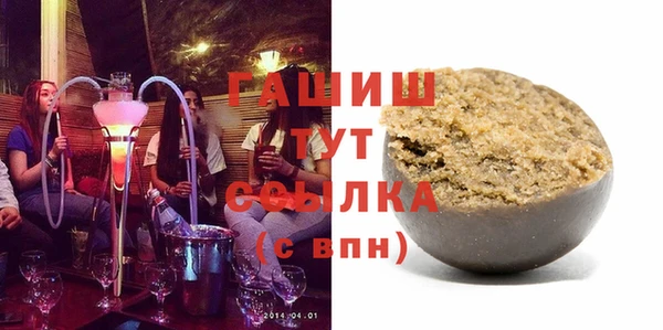 гашиш Богданович