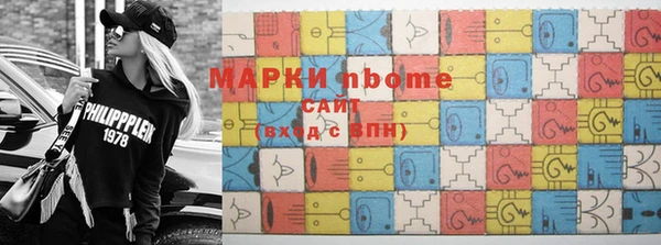 бутик Бронницы