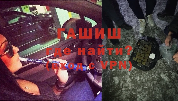 кокаин премиум Богородицк