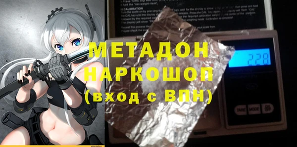 экстази Бугульма