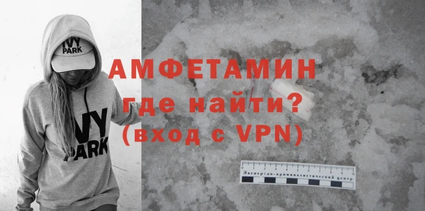 кокаин премиум Богородицк