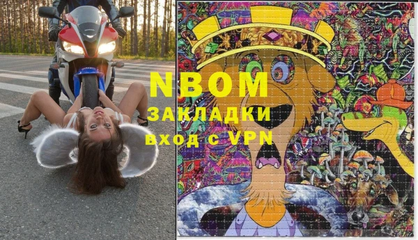 кокаин премиум Богородицк