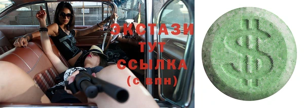 бутик Бронницы