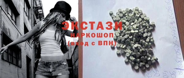 ALPHA-PVP Бородино