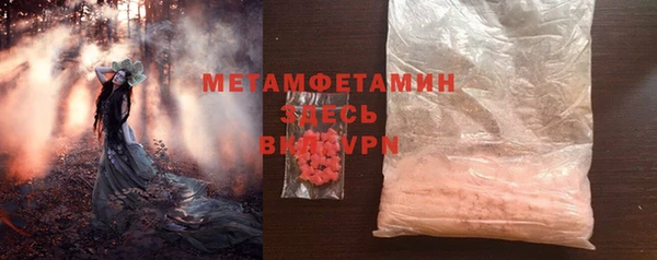 бутик Бронницы