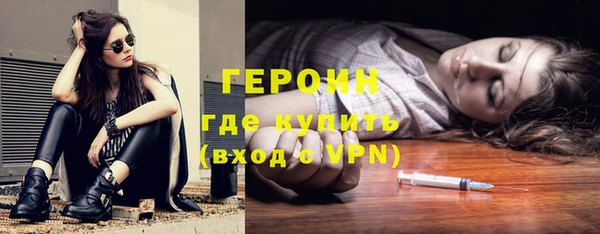 бутик Бронницы