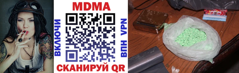 MDMA Molly  Михайлов 