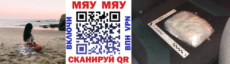 kraken онион  Михайлов  Меф мука 