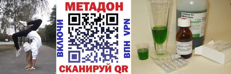 наркошоп Михайлов МЕГА онион МЕТАДОН VHQ