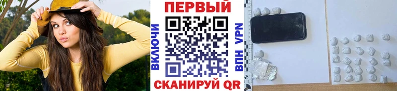 МЕГА как войти  Михайлов  Первитин пудра 