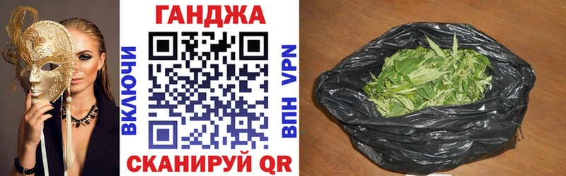 продажа наркотиков  Михайлов  МАРИХУАНА семена 